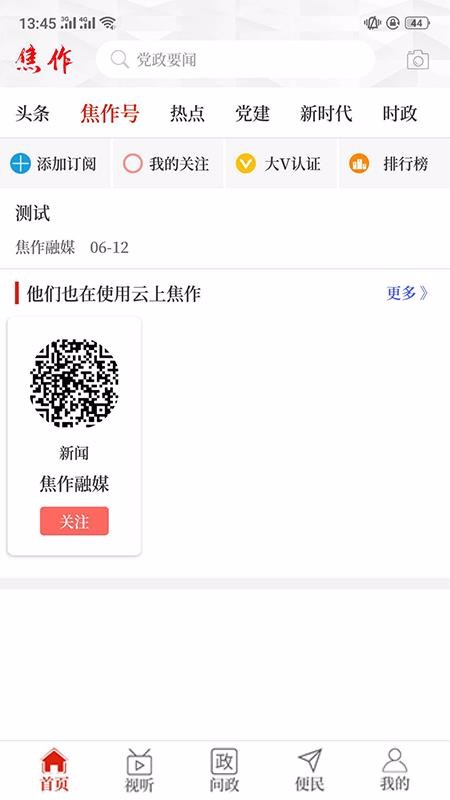 Ͻֻapp-Ͻ v2.4.0 ֻ