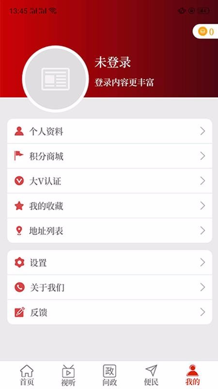 Ͻֻapp-Ͻ v2.4.0 ֻ