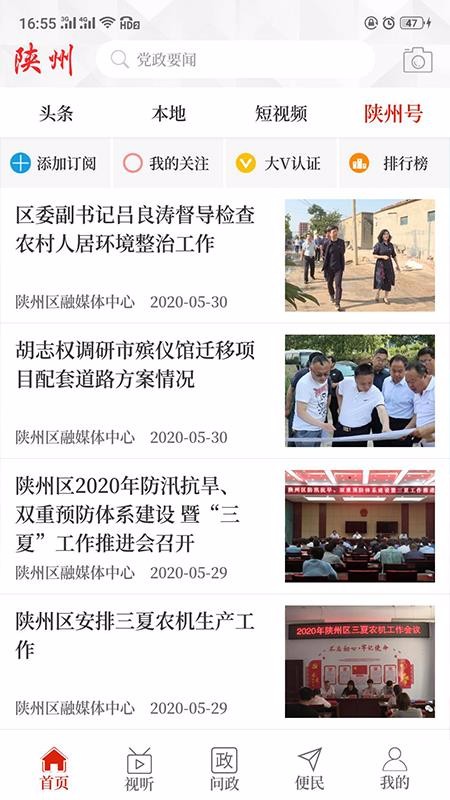 ֻapp- v2.4.0 ׿