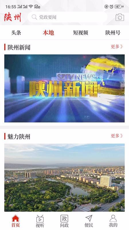 ֻapp- v2.4.0 ׿