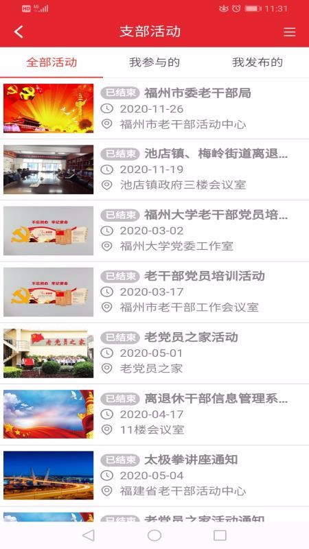 ϸɲֻapp-ϸɲ v1.4.9 ֻ