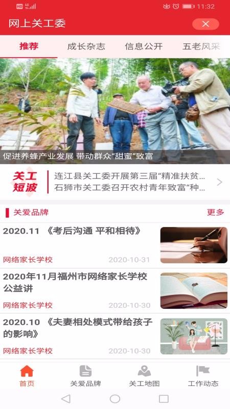 ϸɲֻapp-ϸɲ v1.4.9 ֻ