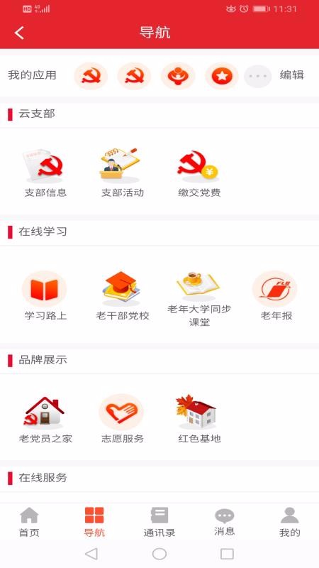 ϸɲֻapp-ϸɲ v1.4.9 ֻ