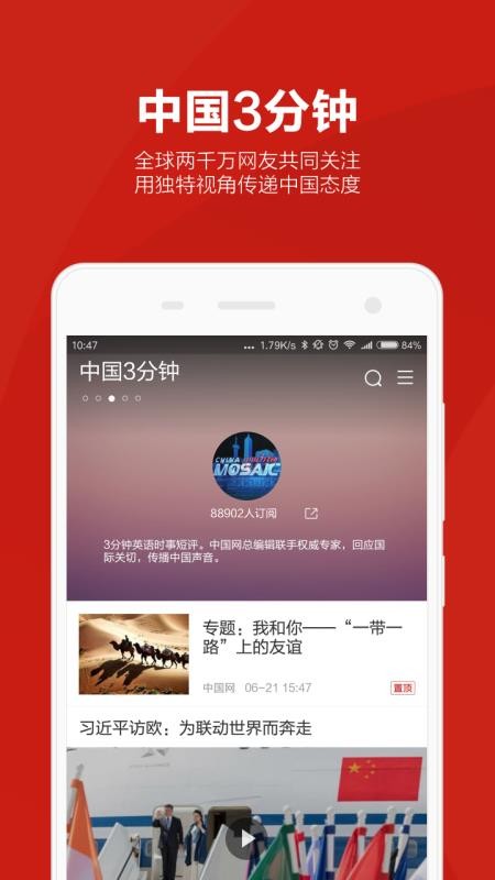 йֻapp-й v1.11.10 ׿