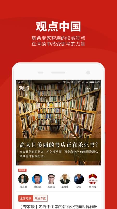 йֻapp-й v1.11.10 ׿