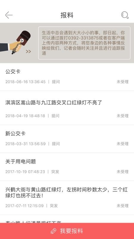 кױֻapp-кױ v5.0.9 ֻ