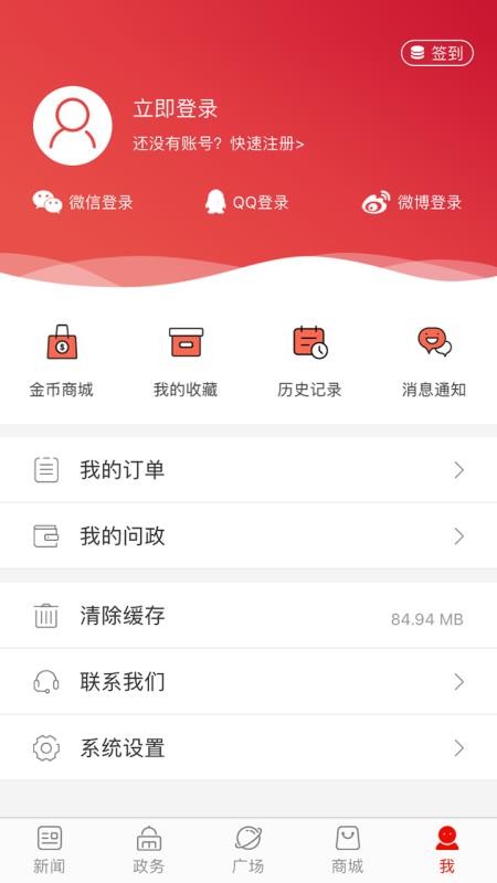 кױֻapp-кױ v5.0.9 ֻ