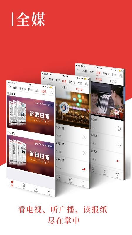 ڼԴֻapp-ڼԴ v2.1.6 ׿