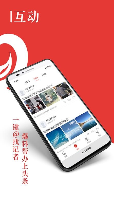 ڼԴֻapp-ڼԴ v2.1.6 ׿