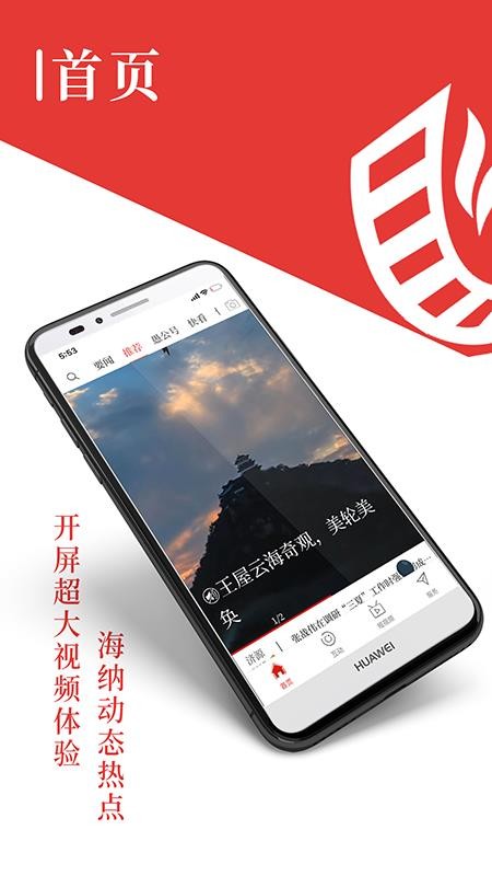 ڼԴֻapp-ڼԴ v2.1.6 ׿