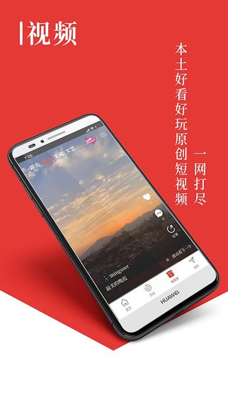 ڼԴֻapp-ڼԴ v2.1.6 ׿