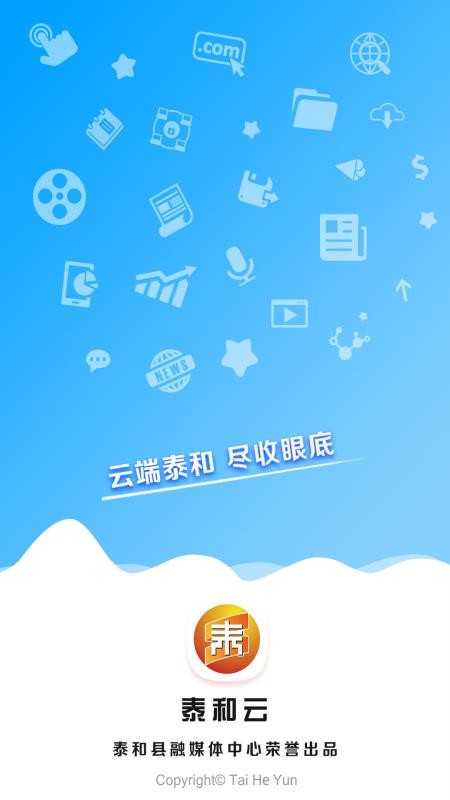ֻ̩app-̩ v3.06.02 ׿