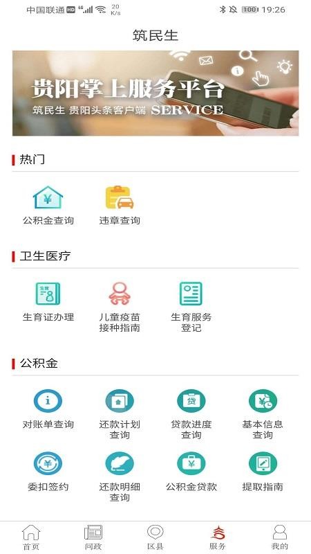 ͷֻapp-ͷ v3.0.3 ֻ