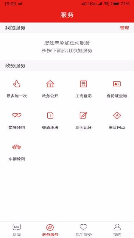 չֻapp-չ v1.1.6 ׿