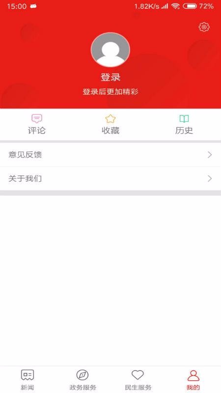 չֻapp-չ v1.1.6 ׿