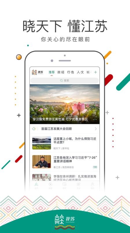 ֻapp- v2.8 ֻ