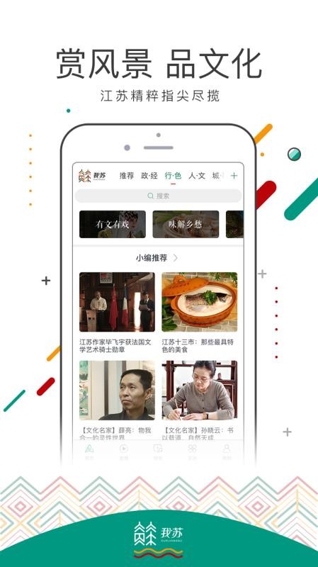 ֻapp- v2.8 ֻ