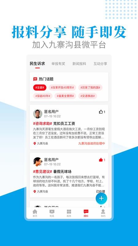 կֻapp-կ v1.0.2 ֻ