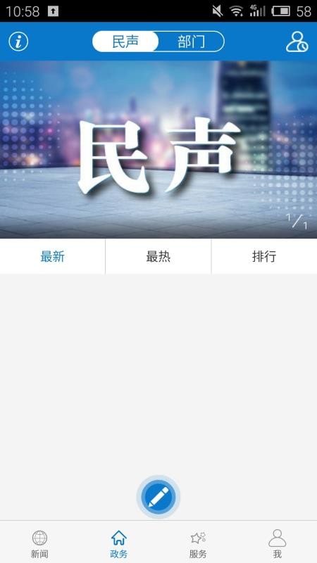 ֻapp- v1.0.7 ֻ