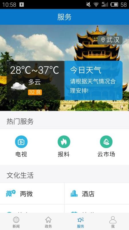 ֻapp- v1.0.7 ֻ