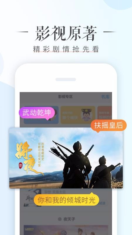 ҫĶֻapp-ҫĶ v8.1.7.301 ׿