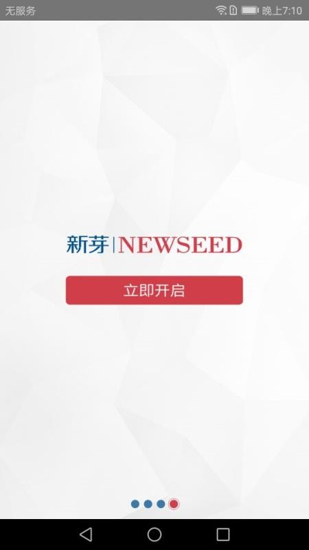ѿֻapp-ѿ v3.3.2 ׿