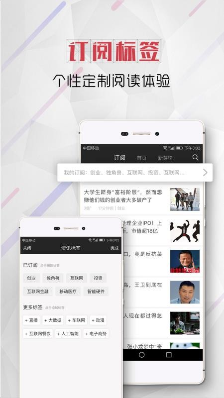 ѿֻapp-ѿ v3.3.2 ׿
