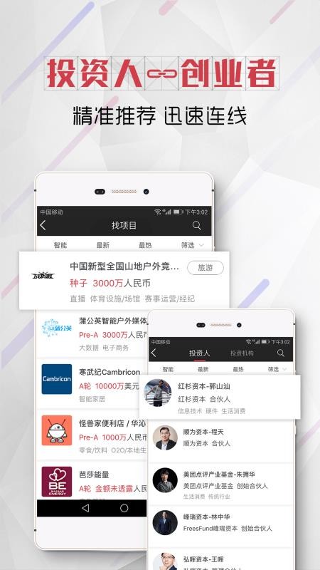 ѿֻapp-ѿ v3.3.2 ׿