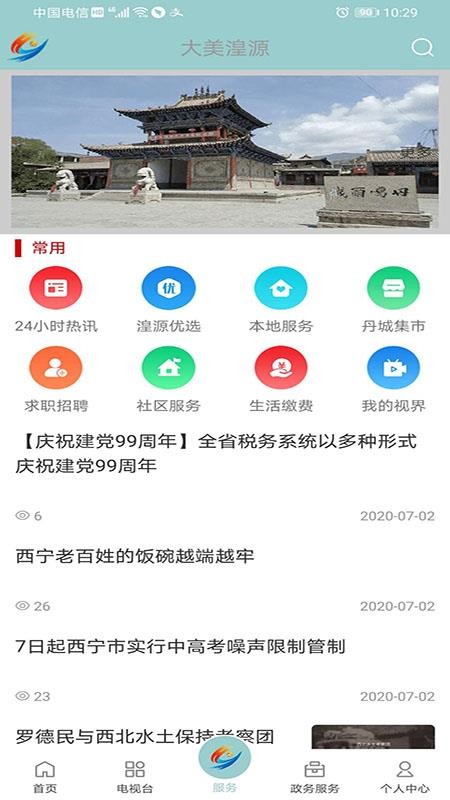 Դֻapp-Դ v2.2.2 ֻ