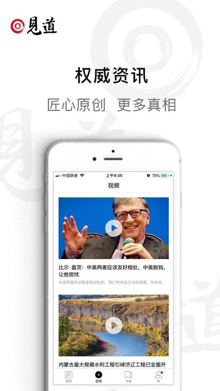 ֻapp- v1.7.2 ׿