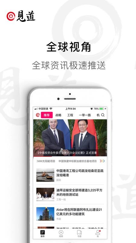 ֻapp- v1.7.2 ׿