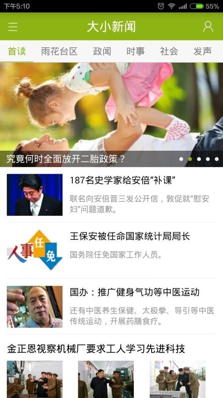Сֻapp-С v5.0.0 ׿