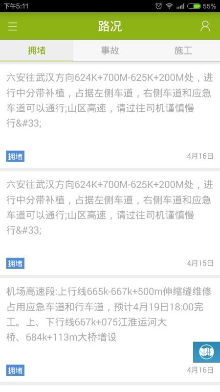 Сֻapp-С v5.0.0 ׿