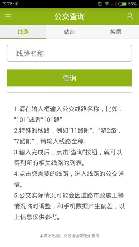 Сֻapp-С v5.0.0 ׿