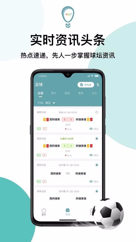 ӯֻapp-ӯ v1.0.2 ֻ