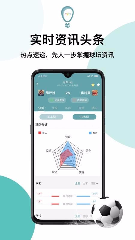 ӯֻapp-ӯ v1.0.2 ֻ