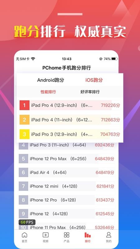 PCHomeֻapp-PCHome v1.0.1 ֻ