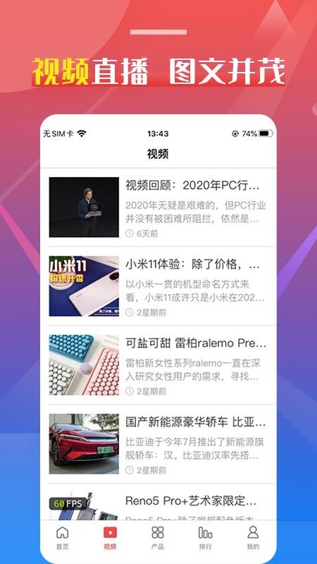 PCHomeֻapp-PCHome v1.0.1 ֻ
