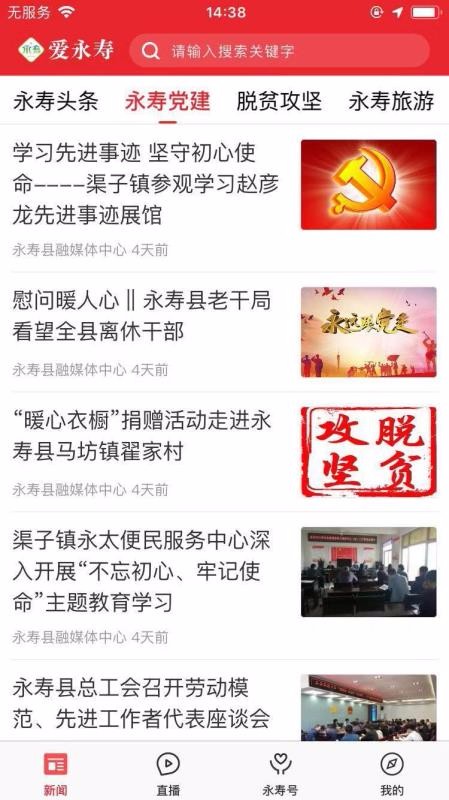 ֻapp- v1.1.5 ׿