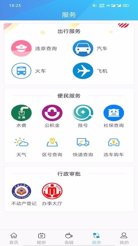 Ϻ«ֻapp-Ϻ« v1.0.0 ֻ