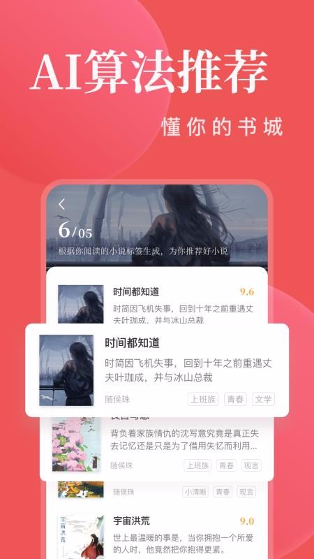 С˵Ķȫֻapp-С˵Ķȫ v3.1.1 ֻ