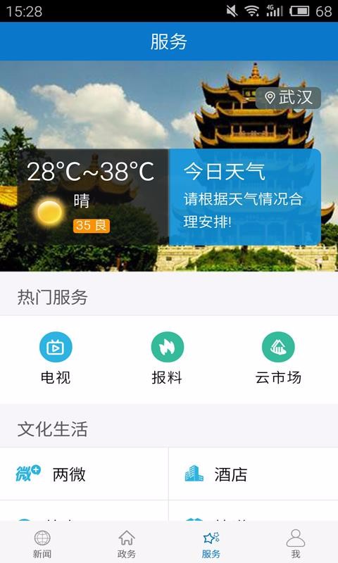 ɳֻapp-ɳ v1.0.8 ֻ