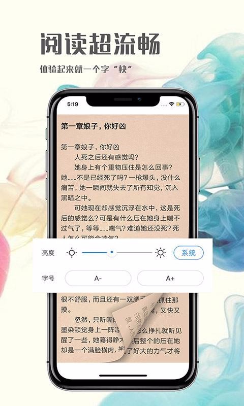 С˵ֻapp-С˵ v1.7.6.0129 ׿
