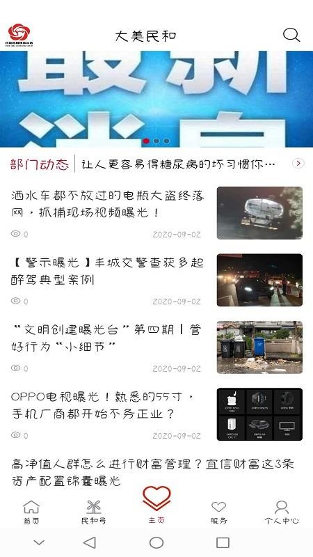 ֻapp- v2.1.3 ׿