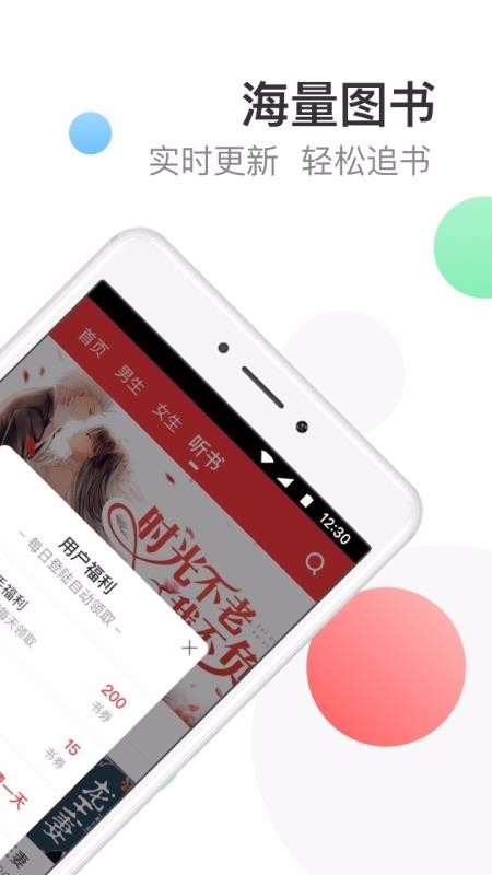 ֻapp- v3.5.4 ׿