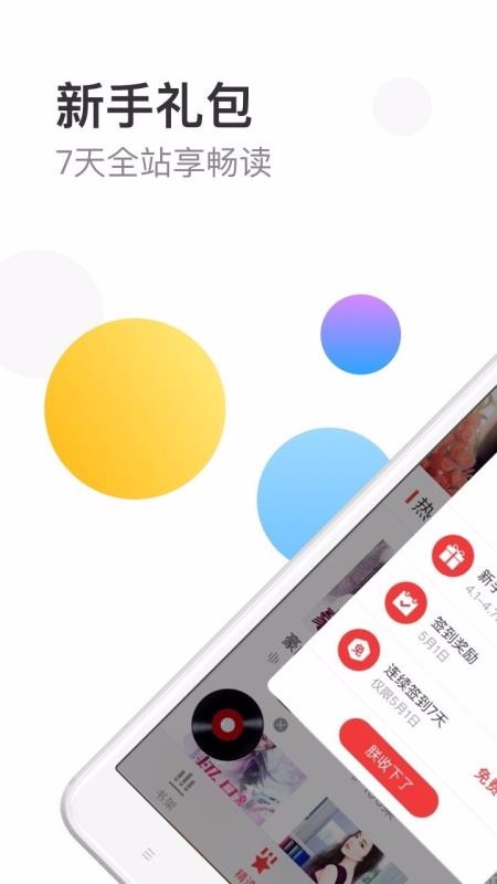 ֻapp- v3.5.4 ׿