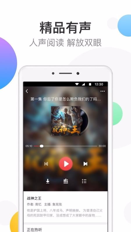 ֻapp- v3.5.4 ׿