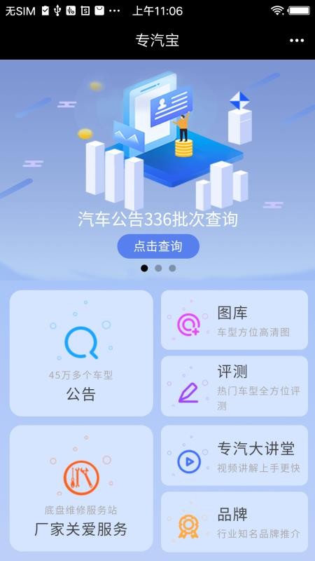 רֻapp-ר v1.3.0 ׿