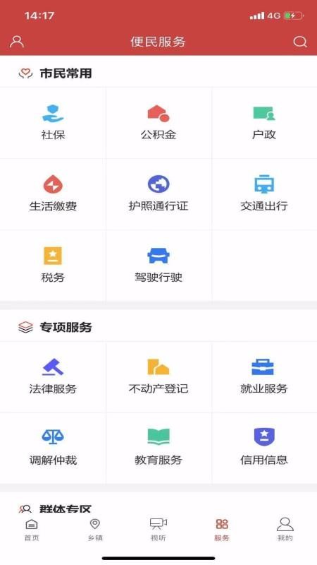 ÷طֻapp-÷ط v2.1.4 ֻ