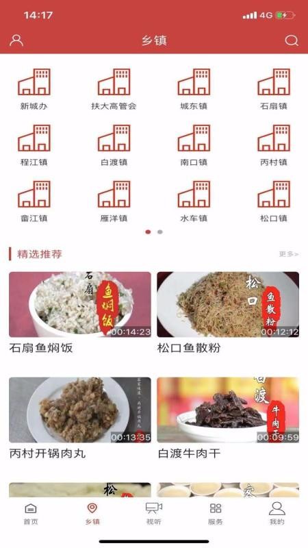 ÷طֻapp-÷ط v2.1.4 ֻ